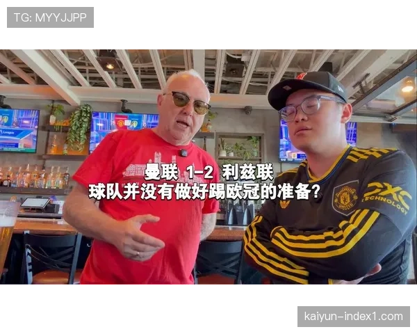 利兹联控球率58%胜曼联 控场能力成赛季亮点